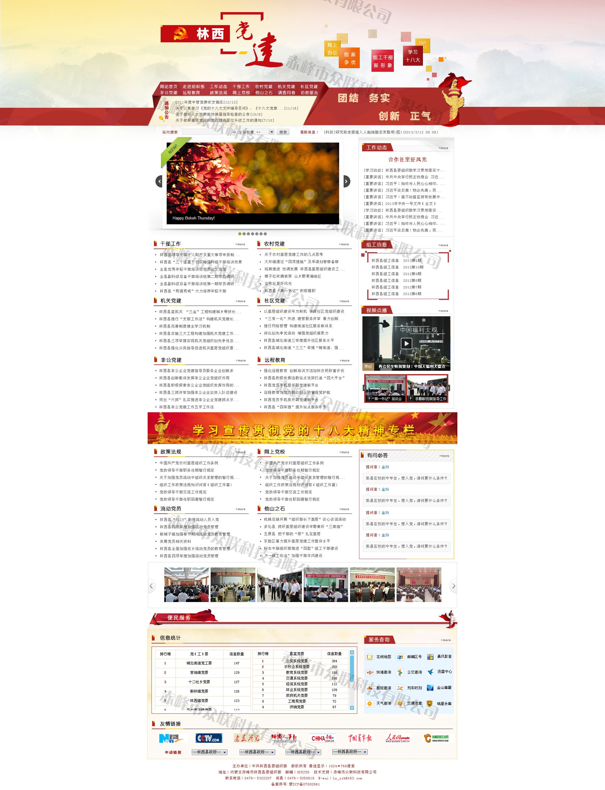 �����h���W